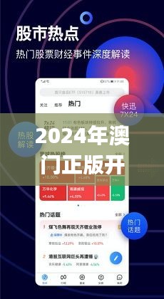 新澳最精準正最精準龍門，探索與體驗，新澳最精準龍門，探索與體驗之旅