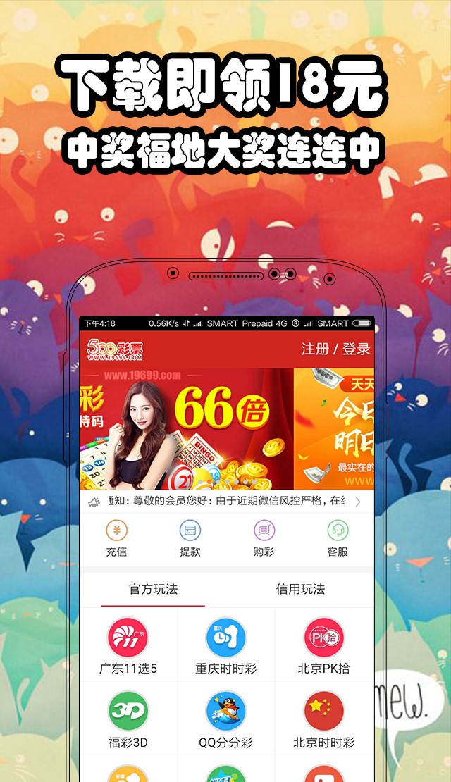 澳門六開彩開獎結果出來，深度解析與預測，澳門六開彩開獎結果深度解析與預測報告