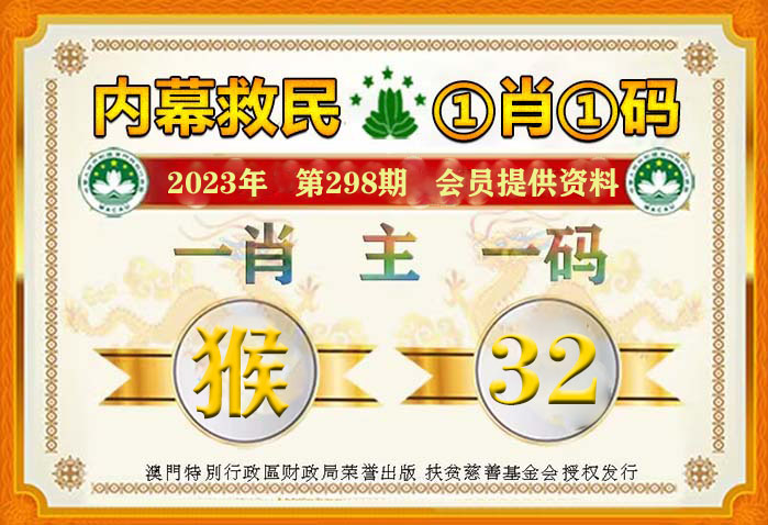 揭秘今日最準(zhǔn)一肖一碼一一中一特，揭秘今日最準(zhǔn)生肖一碼，一特必中真相揭秘
