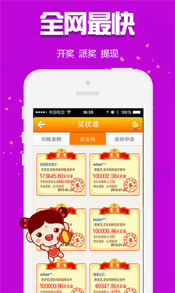 下載王中王一肖，全面解析與攻略，王中王一肖全面解析與攻略下載指南