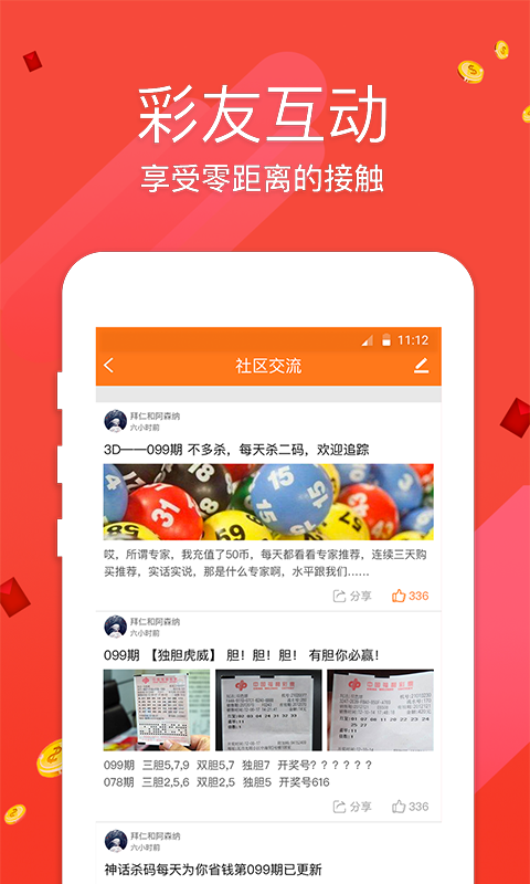 澳門最快開獎(jiǎng)是什么？全面解析澳門彩票開獎(jiǎng)速度，澳門彩票開獎(jiǎng)速度解析，探尋最快開獎(jiǎng)的奧秘