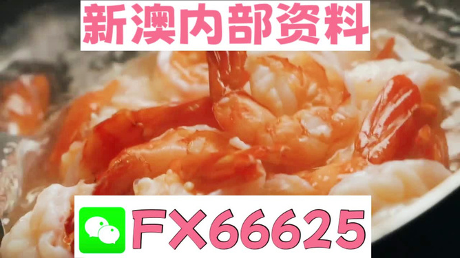 臘味王中王與神秘生肖——深度解讀背后的故事，臘味王中王與神秘生肖，深度探尋背后的故事傳奇