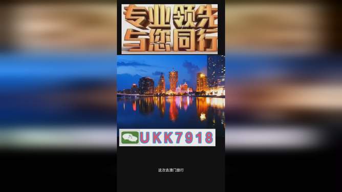 澳門今晚必開一肖一特，探索生肖彩票的魅力與預測邏輯，澳門生肖彩票預測，探索彩票魅力與預測邏輯揭秘特肖一碼之夜