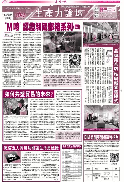 澳門(mén)全年免費(fèi)資料，探索與發(fā)現(xiàn)之旅（SEO優(yōu)化文章），澳門(mén)全年免費(fèi)資料探索與發(fā)現(xiàn)之旅，SEO優(yōu)化指南