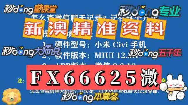 澳門資料大全正版免費(fèi) 2025年最新版介紹與體驗(yàn)，澳門資料大全正版免費(fèi)2025最新版介紹與體驗(yàn)筆記