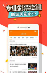 王中王平特一肖，揭秘背后的秘密與策略，揭秘王中王平特一肖背后的秘密與策略之道
