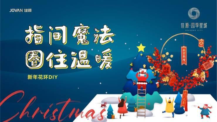 精準(zhǔn)新傳四季生肖，解讀生肖運(yùn)勢(shì)與人生軌跡的完美結(jié)合，精準(zhǔn)新傳四季生肖，解讀生肖運(yùn)勢(shì)與人生軌跡的交融之道