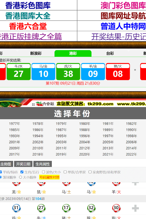 賽馬會精選四肖八碼，揭秘賽馬運動的魅力與策略，賽馬會四肖八碼精選，揭秘賽馬魅力與策略之道