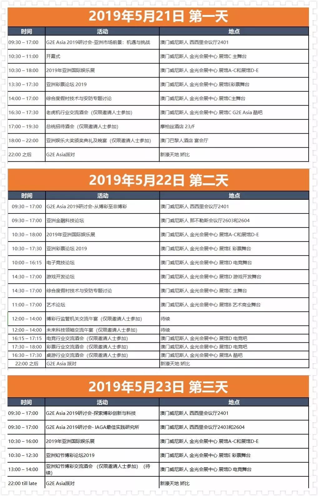 澳門六開彩開獎結(jié)果亮點解析，澳門六開彩開獎結(jié)果深度解析