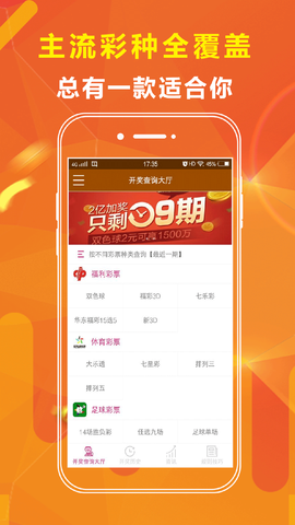 新奧天天開(kāi)獎(jiǎng)資料大全600tKm，全方位解析與最新資訊，新奧天天開(kāi)獎(jiǎng)資料大全及全方位解析與最新資訊匯總