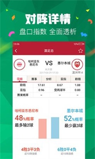 正版澳門管家婆資料大全——全面解析與獲取指南，澳門正版管家婆資料大全，全面解析與獲取指南