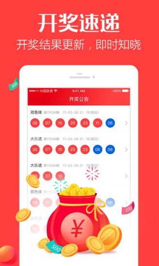正宗一肖一碼100中獎(jiǎng)圖片大全——揭秘彩票背后的故事，揭秘彩票背后的故事，正宗一肖一碼中獎(jiǎng)圖片大全與中獎(jiǎng)秘籍探索