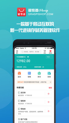 管家婆官網(wǎng)官方網(wǎng)站，一站式管理與服務(wù)的新時(shí)代門(mén)戶(hù)，管家婆官網(wǎng)，一站式管理與服務(wù)的新時(shí)代門(mén)戶(hù)
