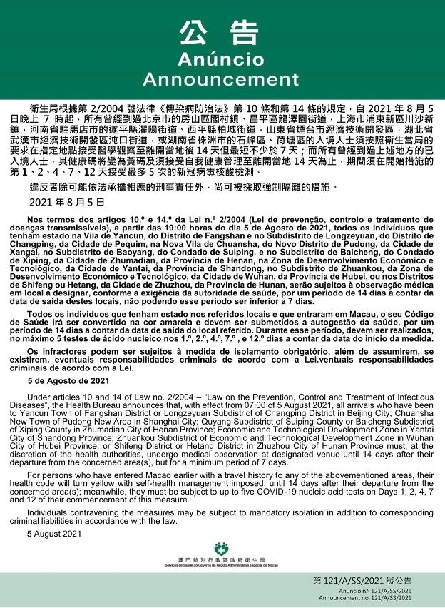 澳門一碼一碼精準預(yù)測之探索與河南聯(lián)系，澳門一碼精準預(yù)測與河南的神秘聯(lián)系探索