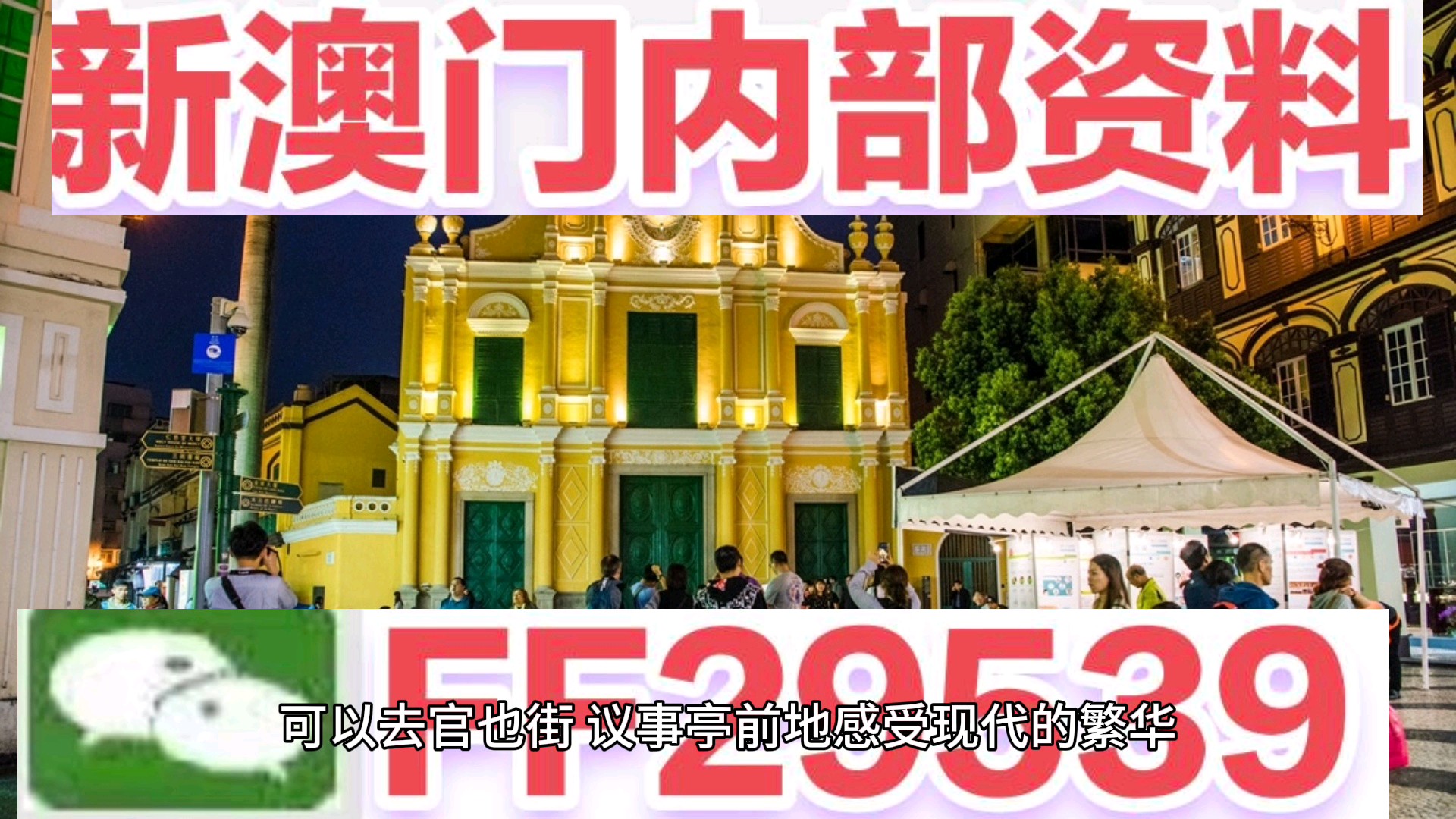 澳門六今天日開獎結果合，深度解析與預測，澳門六今天開獎結果深度解析與預測報告