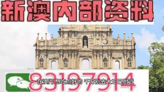 澳門(mén)正版資料，探索與解析，澳門(mén)正版資料，深度探索與解析
