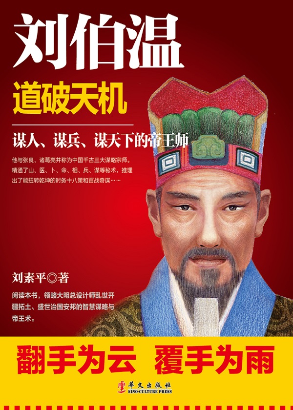 揭秘劉伯溫的生肖預(yù)測(cè)，三肖選一肖背后的幽默故事，揭秘劉伯溫生肖預(yù)測(cè)背后的幽默故事，三肖選一肖的神秘面紗