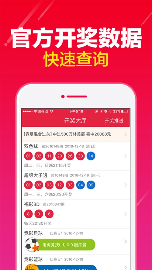 澳門一肖一碼最快開獎(jiǎng)——揭秘彩票開獎(jiǎng)速度與技巧，澳門彩票揭秘，快速開獎(jiǎng)的生肖碼技巧與速度解析