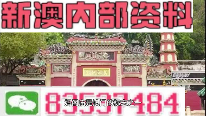 澳門三肖三碼精準(zhǔn)預(yù)測(cè)，揭秘黃大仙的神秘面紗與秘密技巧（100%準(zhǔn)確），澳門三肖三碼精準(zhǔn)預(yù)測(cè)揭秘，黃大仙的神秘面紗與獨(dú)門技巧（百分百準(zhǔn)確率）