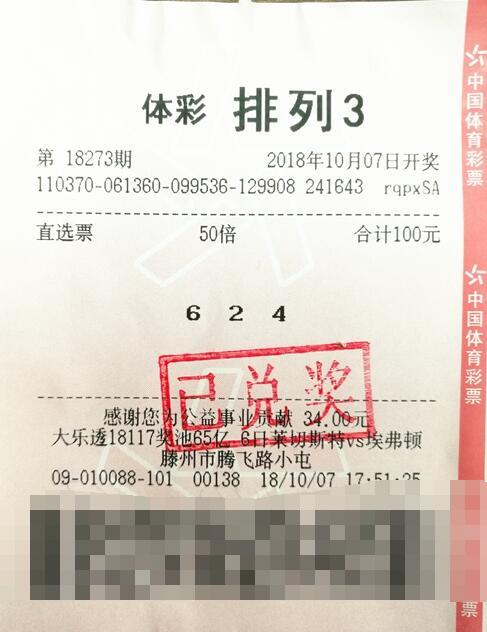 澳門彩民之家八百圖庫(kù)，最開獎(jiǎng)最快的彩票資訊平臺(tái)，澳門彩民之家八百圖庫(kù)，快速開獎(jiǎng)的彩票資訊首選平臺(tái)