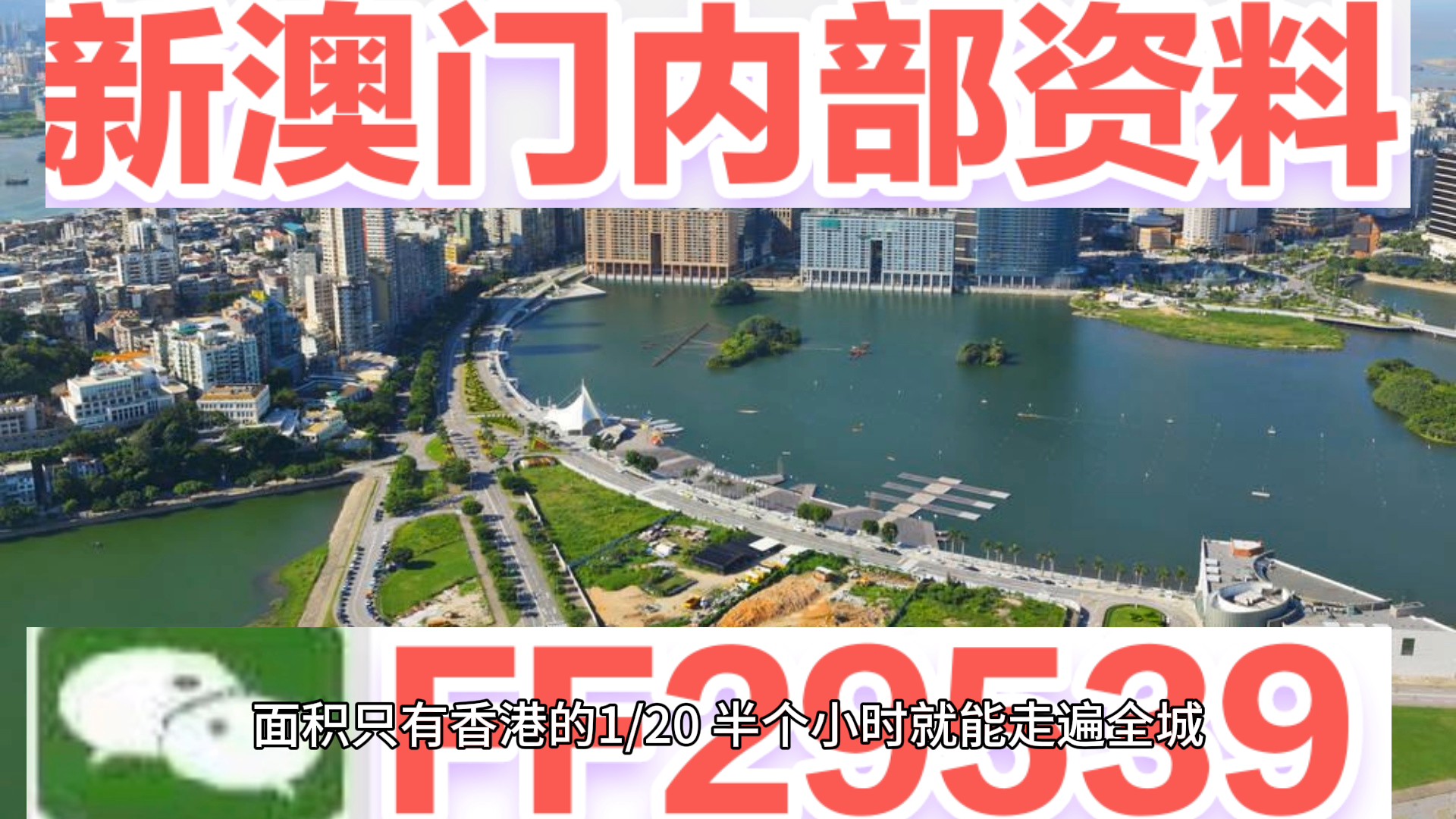 探索未來，2025新澳門天天開好彩的無限可能，探索未來，澳門彩票的無限可能與新機(jī)遇（2025年展望）