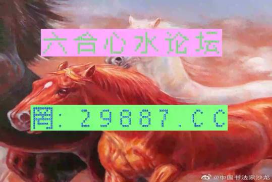王中王一肖中特四不像，揭秘背后的神秘面紗，揭秘王中王一肖中特四不像背后的神秘面紗