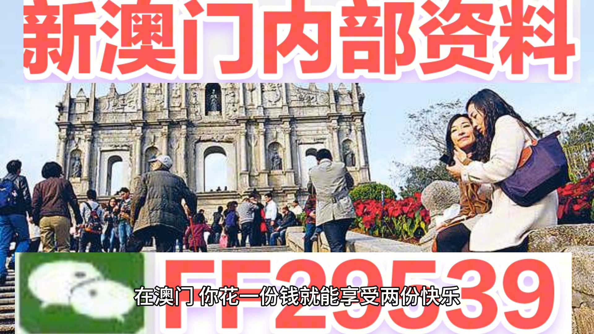 澳門特馬今晚開獎(jiǎng)一，探索彩票背后的秘密與策略分析，澳門特馬今晚開獎(jiǎng)背后的秘密與策略深度解析