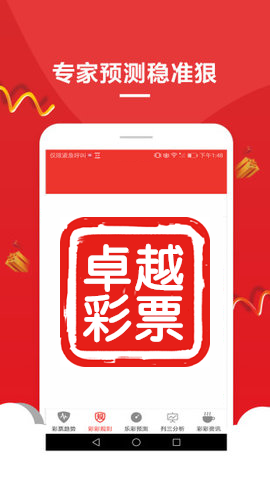 澳門必中三肖三碼資料，揭秘彩票背后的秘密與策略，澳門彩票揭秘，三肖三碼資料與策略解析