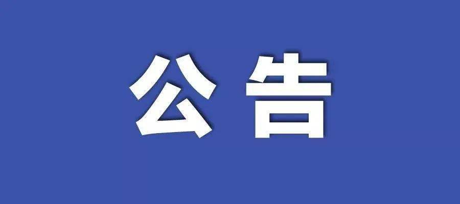 新澳彩資料免費長期公開五十期——深度解析與獨家分享，獨家解析與分享，新澳彩資料免費長期公開五十期揭秘