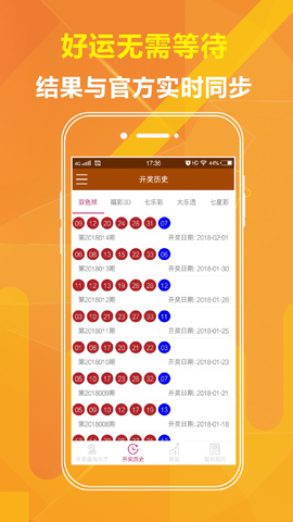 澳門2025六開彩精準(zhǔn)資料大全