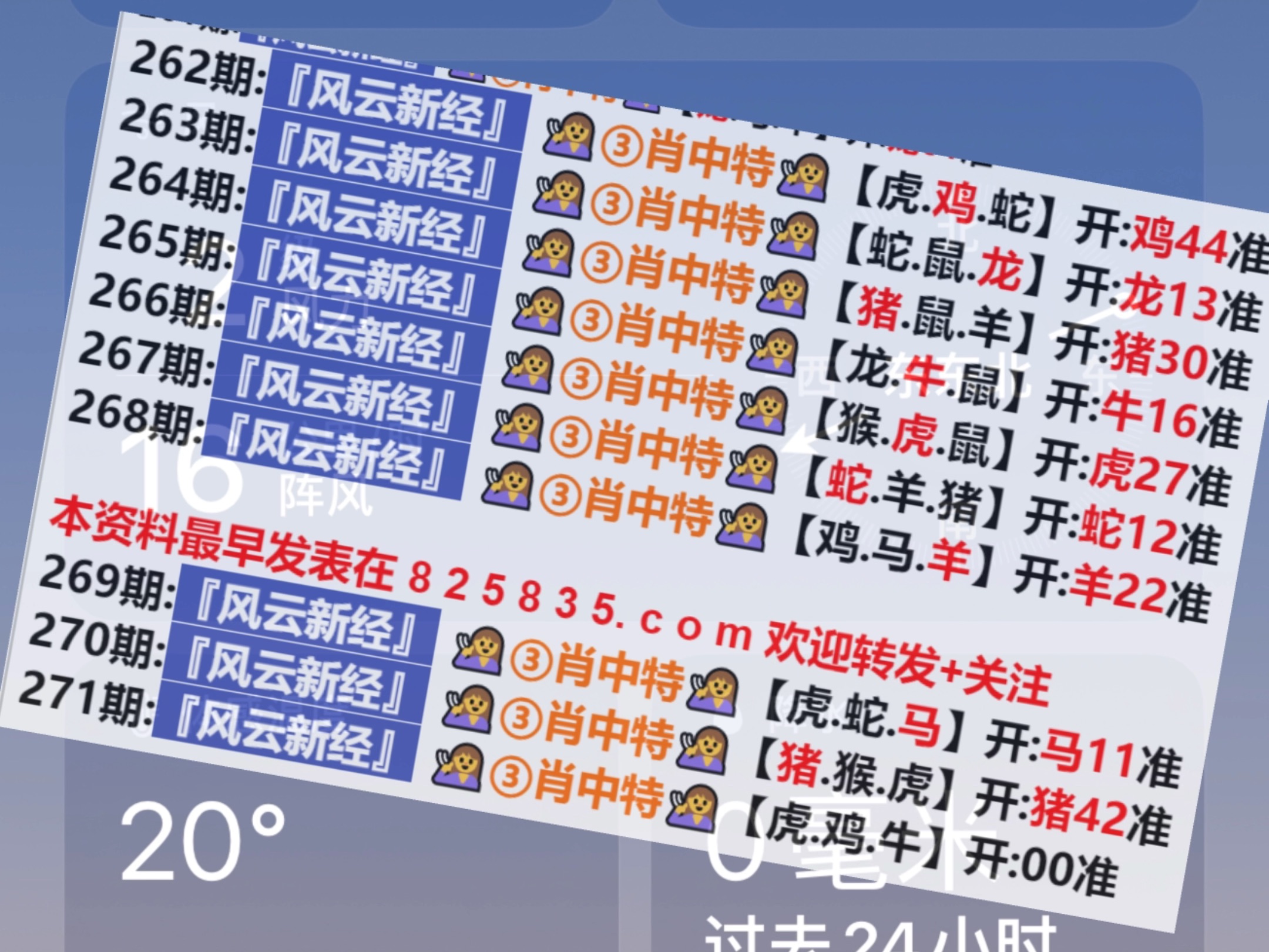 2025新奧資料正版歷史開獎大全——全面解析與深度研究，2025新奧資料正版歷史開獎大全，全面解析與深度探討