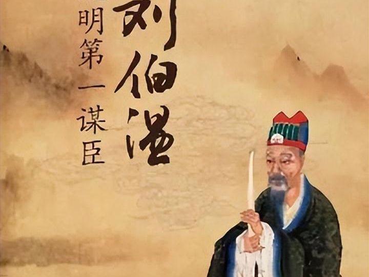 劉伯溫欲錢詩一肖，揭秘傳奇人物與古老智慧的結(jié)合，劉伯溫與古老智慧，揭秘傳奇人物錢詩一肖的奧秘