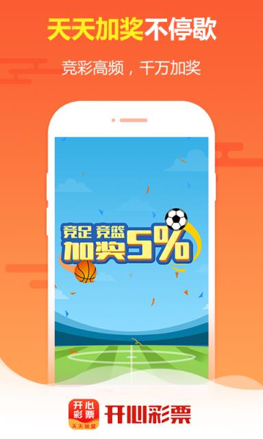 王中王免費四肖選一，揭秘背后的秘密與策略，揭秘王中王免費四肖選一背后的秘密與策略之道