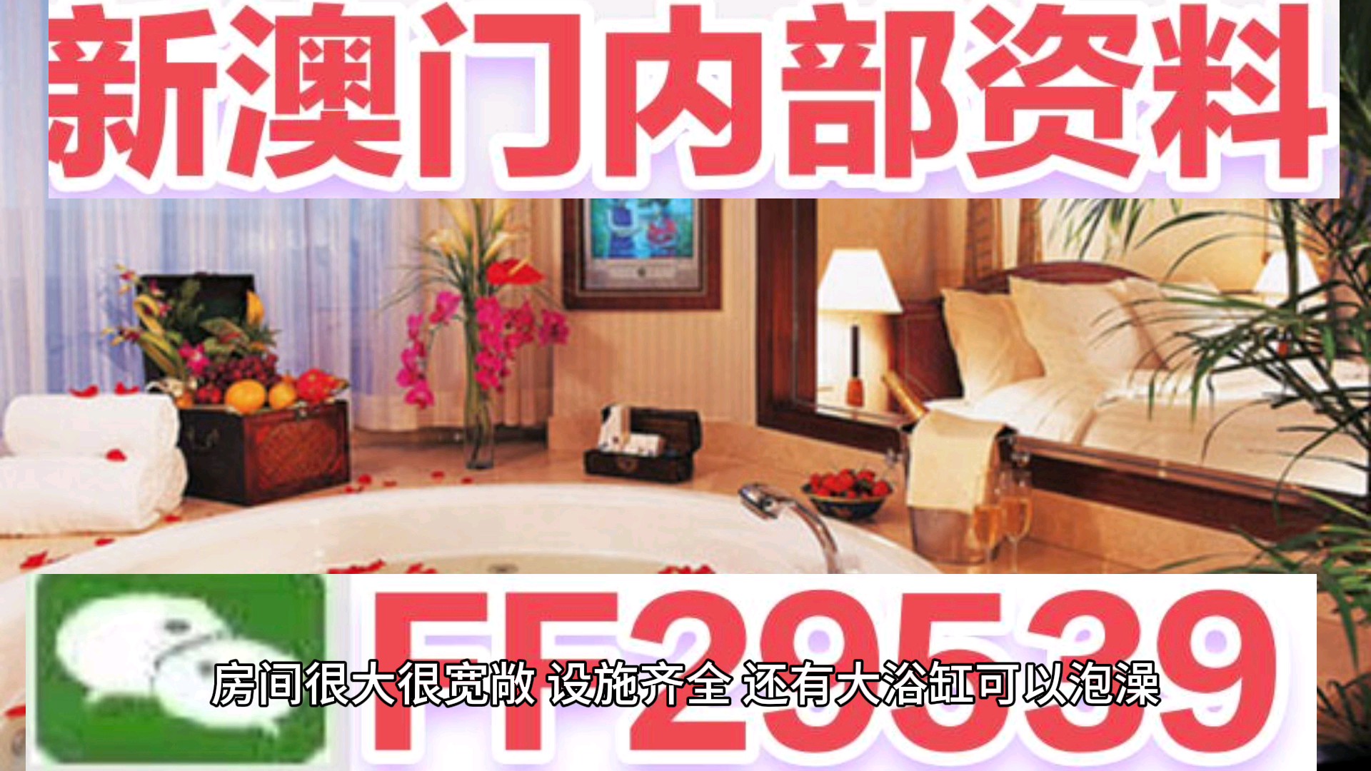 新澳門六開彩開獎(jiǎng)網(wǎng)站，探索彩票開獎(jiǎng)的奧秘與便捷體驗(yàn)，澳門六開彩開獎(jiǎng)網(wǎng)站，揭秘彩票奧秘與便捷購彩體驗(yàn)