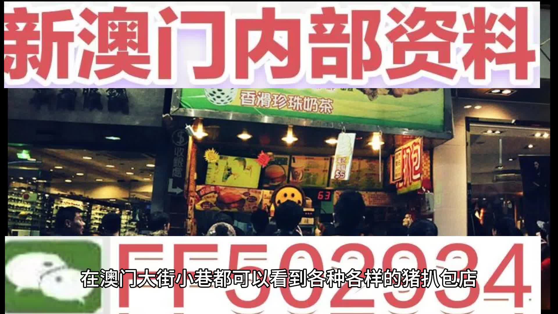 澳門特馬今晚開獎92期，探索彩票背后的秘密與策略，澳門特馬92期開獎探索，彩票背后的秘密與策略揭秘