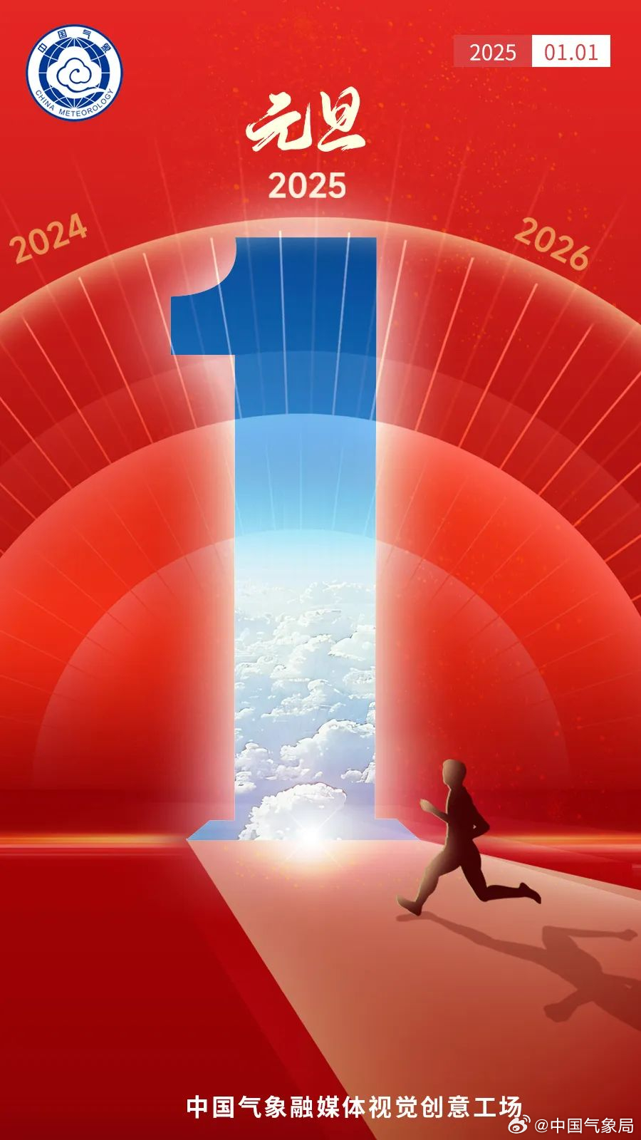 探索未來(lái)奧秘，揭秘新澳門2025期期精準(zhǔn)的秘密，揭秘新澳門2025期期精準(zhǔn)秘密，探索未來(lái)奧秘之旅