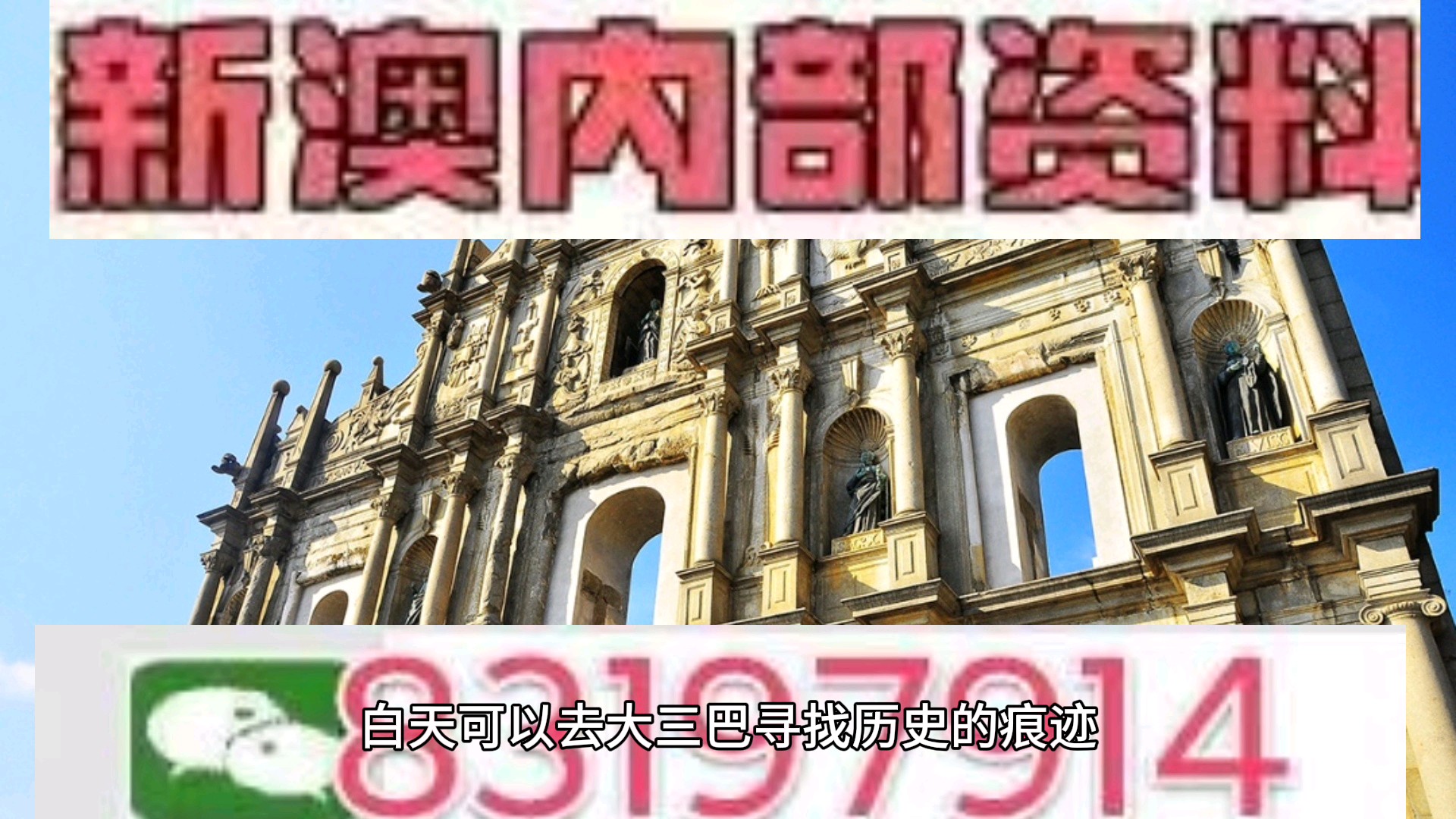 澳門今晚必開一肖一特北京，深度解析與預測，澳門今晚必開一肖一特深度解析與預測報告