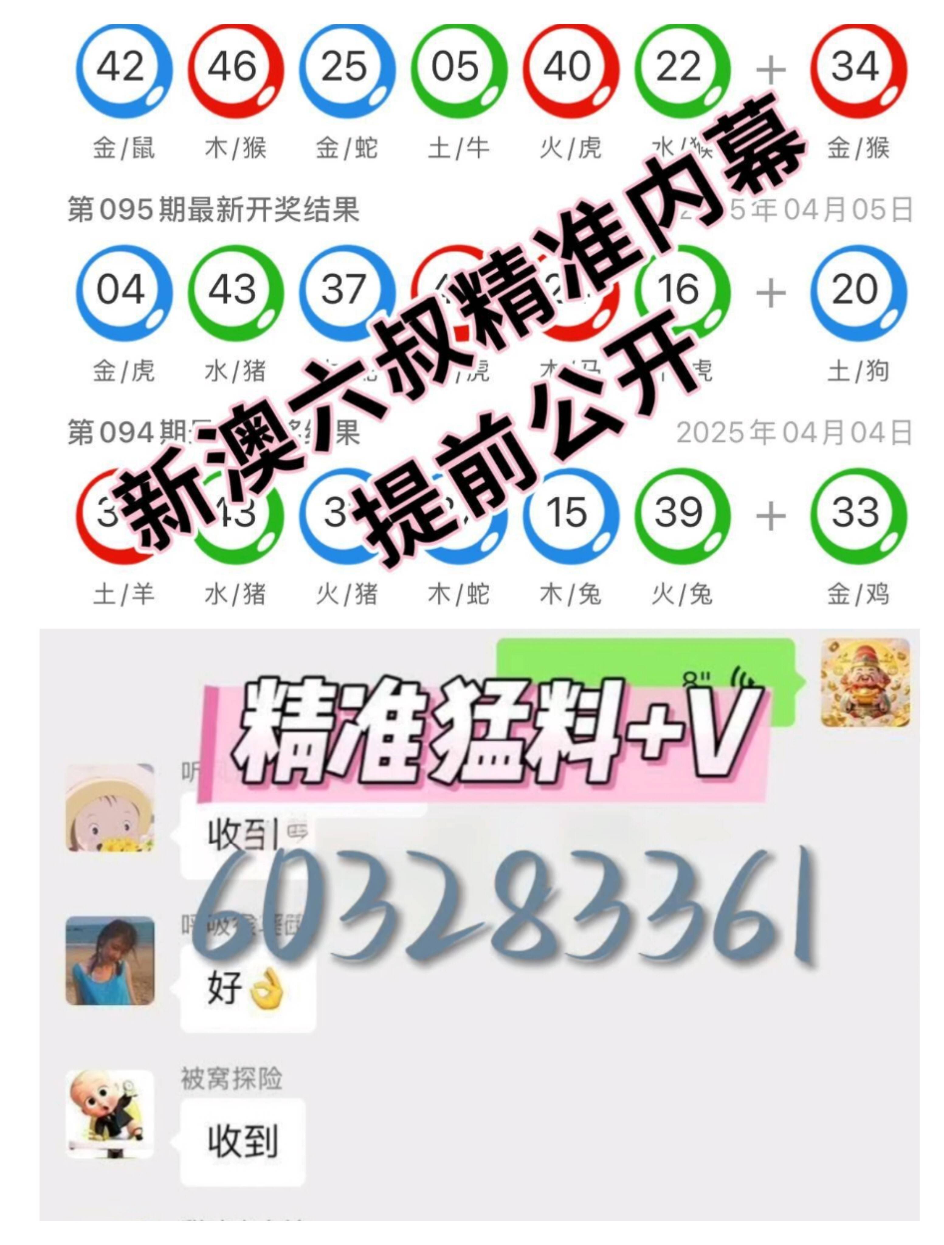 新澳門彩開獎結(jié)果，探索彩票開獎的神秘之旅，澳門彩票開獎揭秘，神秘之旅的終點(diǎn)揭曉