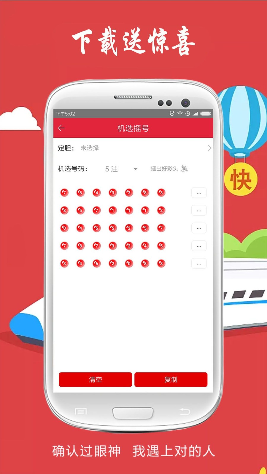 四肖八碼精準資料期期誰，揭秘彩票背后的秘密，揭秘彩票背后的秘密，四肖八碼精準資料期期誰？