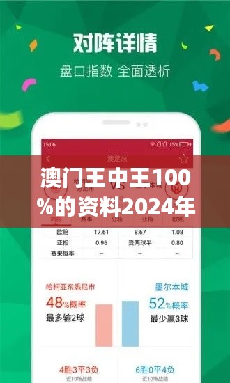 一肖免費(fèi)待王中王，揭秘生肖運(yùn)勢(shì)與策略秘籍，揭秘生肖運(yùn)勢(shì)秘籍與策略，一肖免費(fèi)待王中王