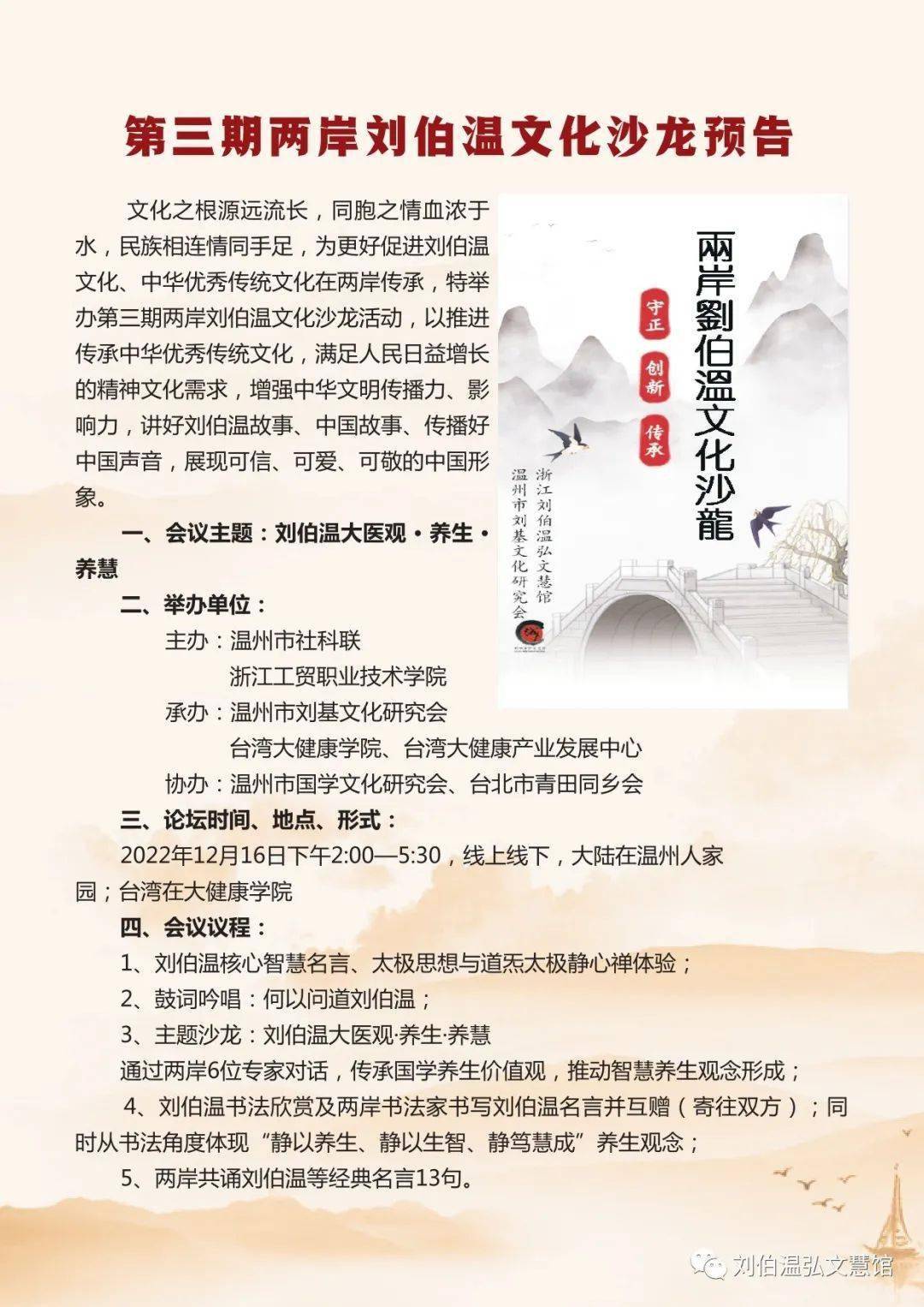 揭秘劉伯溫期期準選一肖開獎的神秘面紗，劉伯溫期期準選一肖開獎?wù)嫦嘟颐?，神秘面紗下的秘? class=