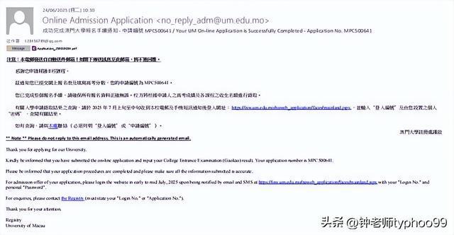 澳門2025資料免費(fèi)資料大全——探索澳門未來發(fā)展之路，澳門未來發(fā)展展望，2025資料免費(fèi)大全