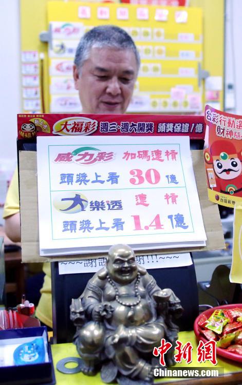 新澳門六開彩開獎(jiǎng)結(jié)果記錄，探索彩票背后的秘密，澳門六開彩開獎(jiǎng)結(jié)果記錄揭秘，彩票背后的秘密探索