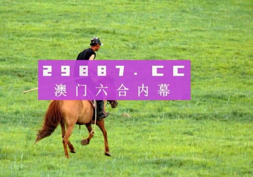 澳門(mén)彩開(kāi)獎(jiǎng)結(jié)果，探索2023年的幸運(yùn)之門(mén)，澳門(mén)彩開(kāi)獎(jiǎng)結(jié)果揭秘，探索2023年幸運(yùn)之門(mén)開(kāi)啟的奧秘