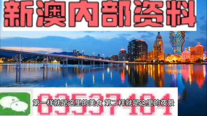 新澳門出今晚最準確一肖——揭秘生肖預(yù)測與SEO策略，揭秘生肖預(yù)測，新澳門最準確一肖與SEO策略揭秘