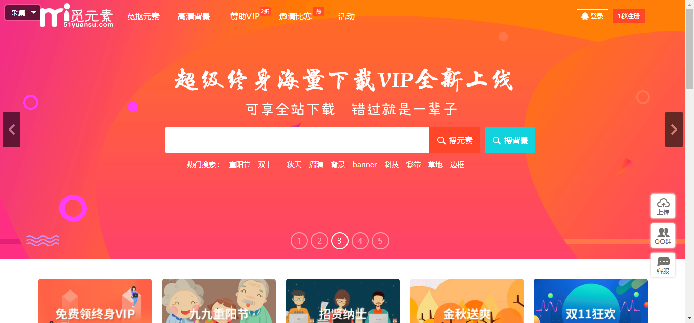 澳門狀元紅網(wǎng)站免費(fèi)資料，探索與深度解析，澳門狀元紅網(wǎng)站免費(fèi)資料深度探索與解析
