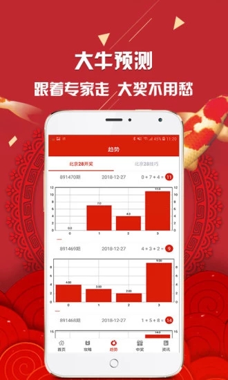 新澳彩資料免費(fèi)資料大全33圖庫(kù)——全方位解讀與實(shí)用指南，新澳彩資料免費(fèi)圖庫(kù)大全，全方位解讀與實(shí)用指南