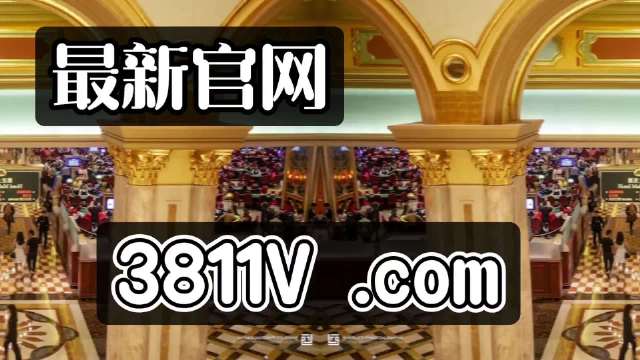 探索澳門(mén)未來(lái)，2025新澳門(mén)正版免費(fèi)掛牌燈牌展望，澳門(mén)未來(lái)展望，探索新澳門(mén)正版掛牌燈牌至2025年發(fā)展之路