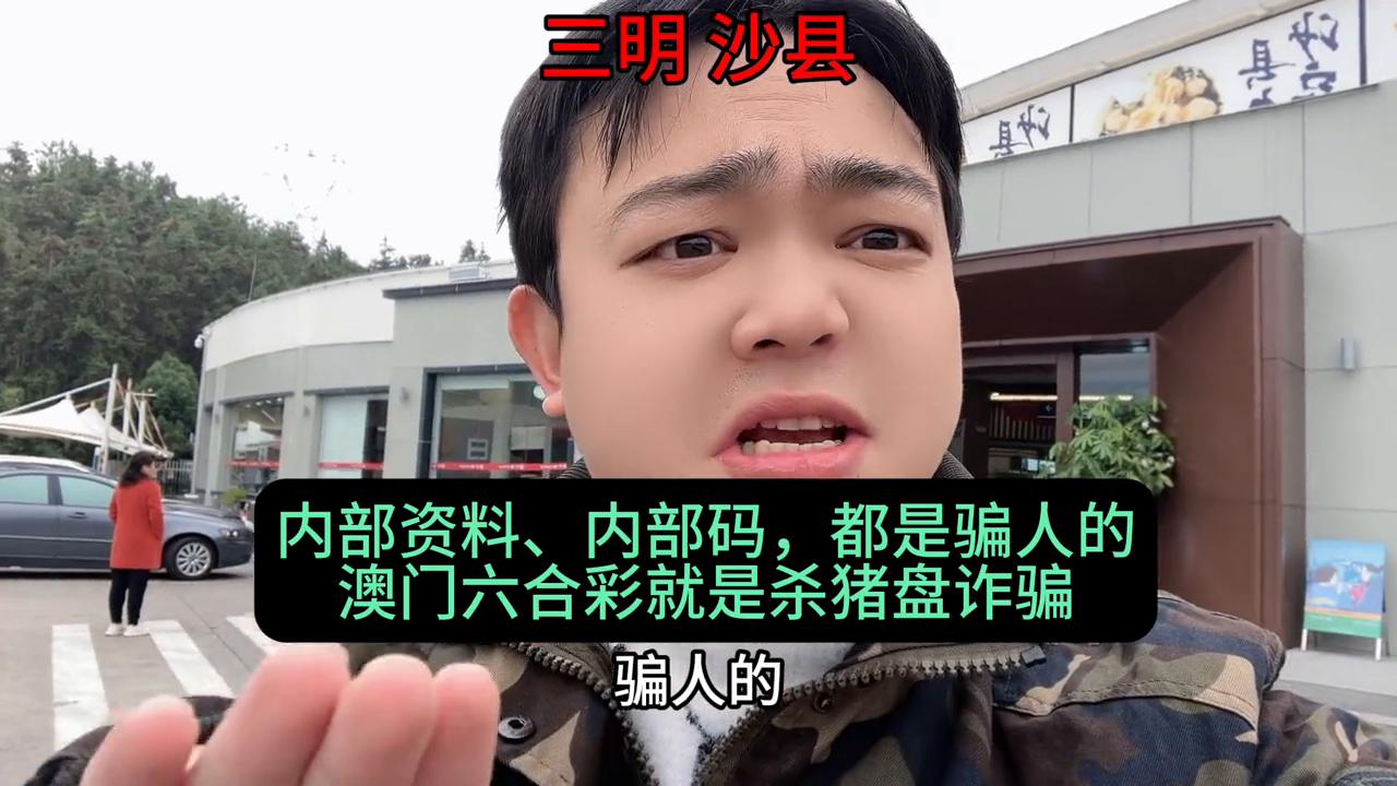 澳門六開彩天天免費開獎，揭秘彩票背后的秘密，揭秘澳門六開彩天天免費開獎彩票背后的秘密