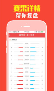 王中王一碼一肖一特一中，揭秘神秘預(yù)測(cè)背后的真相，揭秘王中王一碼一肖一特一中預(yù)測(cè)真相